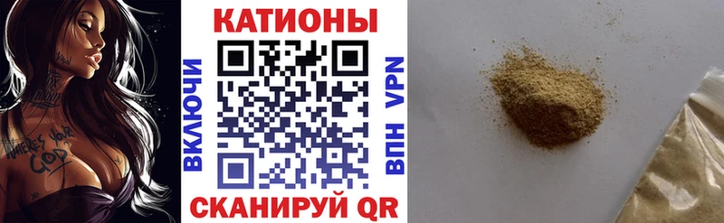 Хочу наркоту Дыгулыбгей Каннабис Alpha-PVP Кетамин Меф мяу мяу ГАШ
