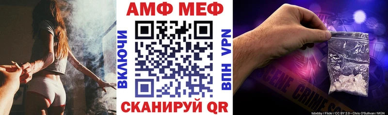 площадка телеграм  купить  сайты  Дыгулыбгей  Amphetamine 97% 