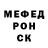 Первитин витя BarbruhBones