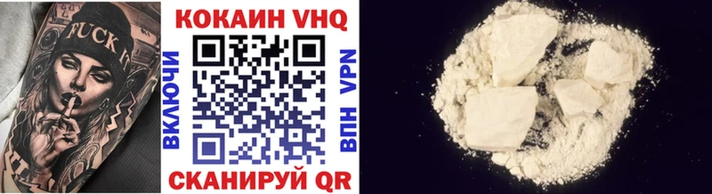 Cocaine Перу  Дыгулыбгей 