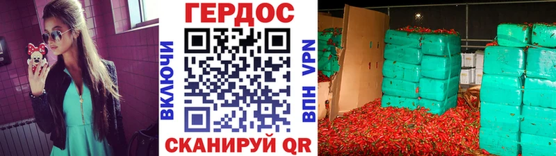 Героин Афган  Дыгулыбгей 