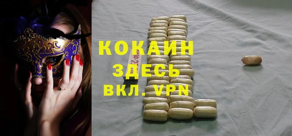 кокаин колумбия Арсеньев
