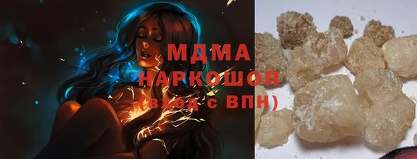 гидра Аркадак