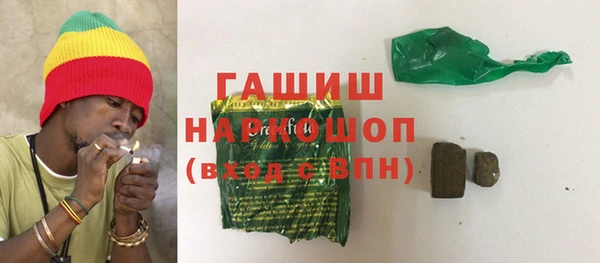 марки nbome Армянск
