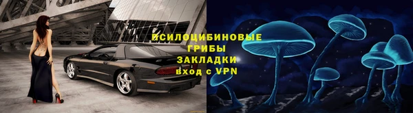 марки nbome Армянск