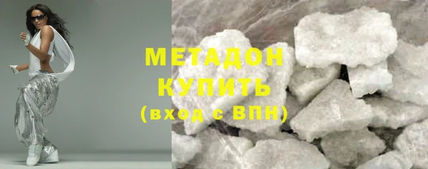 гидра Аркадак