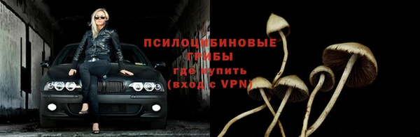 марки nbome Армянск