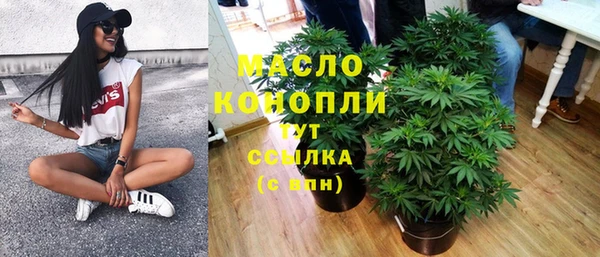 марки nbome Армянск