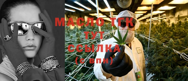 гидра Аркадак