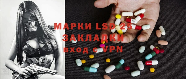 гидра Аркадак