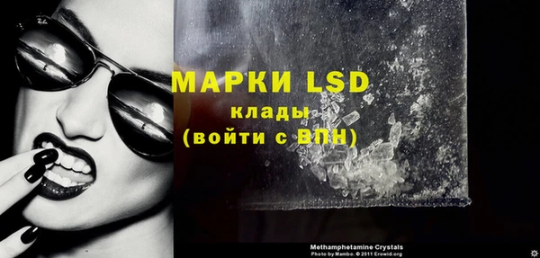 марки nbome Армянск