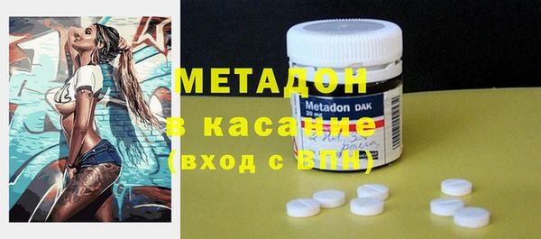 кокаин колумбия Арсеньев