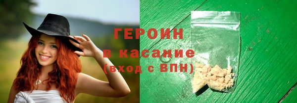 кокаин колумбия Арсеньев