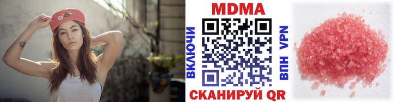 МДМА молли  darknet как зайти  Дыгулыбгей 