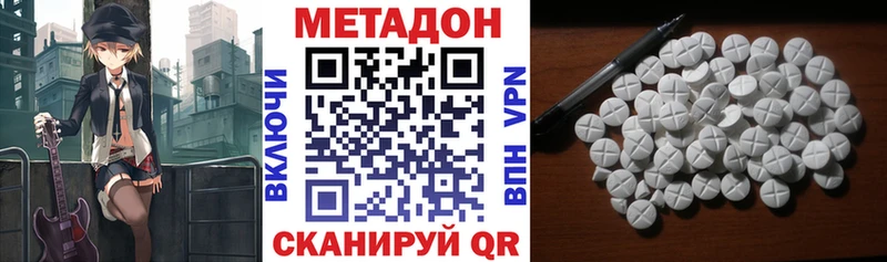 цена   Дыгулыбгей  kraken ССЫЛКА  Метадон мёд 