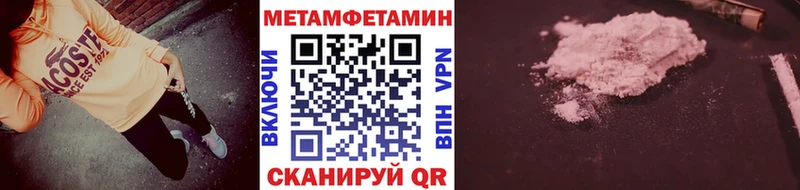 Первитин витя  Дыгулыбгей 