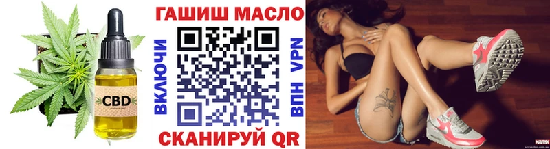 ТГК жижа Дыгулыбгей